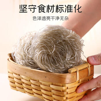 富昌 红薯粉条800g 酸辣粉 方便速食 火锅凉拌粉丝地瓜粉南北干货 商品图5