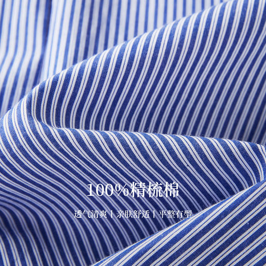 【周末秒杀】熙世界100%棉miu风条纹衬衫女2025春秋新款气质撞色翻领休闲上衣 商品图3