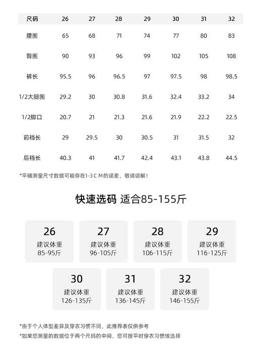百媚生 哈伦镰刀牛仔裤女小个子高腰挺括九分阔腿裤5304 商品图5