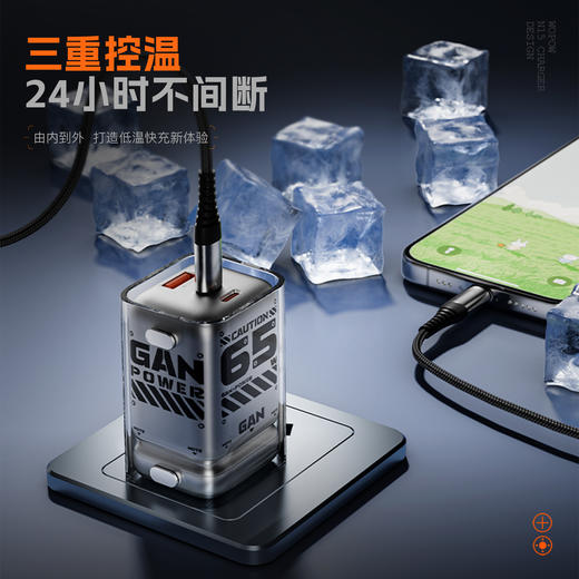 热卖中！！沃品65W氮化镓充电器 N15 商品图2
