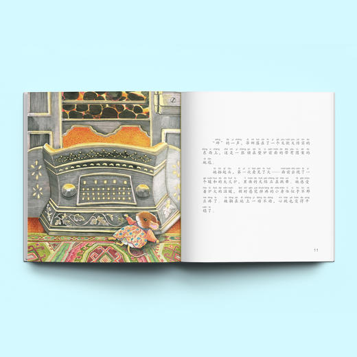 《神奇的小老鼠故事书》（拼音版全8册） 商品图14