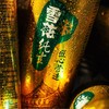 雪花纯生啤酒 500ml*12罐 （保质期到2025年12月1日，介意勿拍） 商品缩略图2