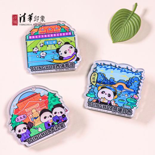 清华文创清华风物手绘冰箱贴 商品图3