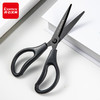 齐心黑刃剪刀 180mm 大号防锈耐磨剪刀 1把 商品缩略图0