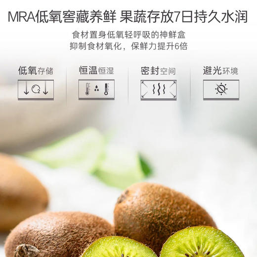 卡萨帝（Casarte）冰箱 BCD-703WGCSSM9CSU1 商品图7