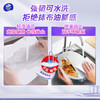 维达（Vinda）厨房用纸 可水洗卷纸75节*8卷 懒人抹布 厨房纸 整箱 商品缩略图2