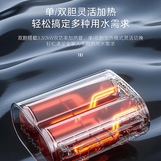 海尔（Haier）热水器 EC8003HD-BKCU1 商品图10