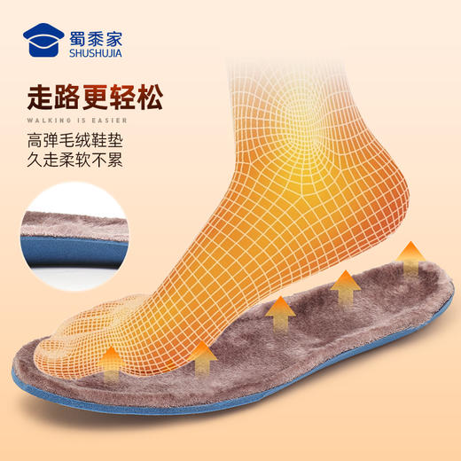 【实付满399送保温杯】【中帮加绒通勤棉鞋】加厚系带防泼水棉鞋防滑保暖长绒休闲鞋XM501 商品图4