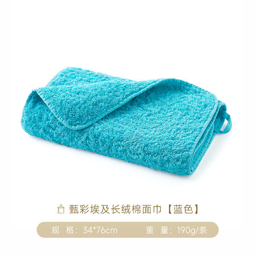 内野J-甄彩埃及长绒棉面巾 34*76cm 商品图6