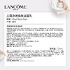 兰蔻极光洁面乳125ml 商品缩略图3