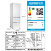 卡萨帝（Casarte）冰箱 BCD-400WLCI3M4W1U1 商品缩略图11