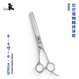 TAA它它6.5寸宠物精修牙剪6542