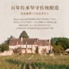 【延续百年的酿造世家】法国伊泊斯勃艮第干红葡萄酒  13%vol 商品缩略图3
