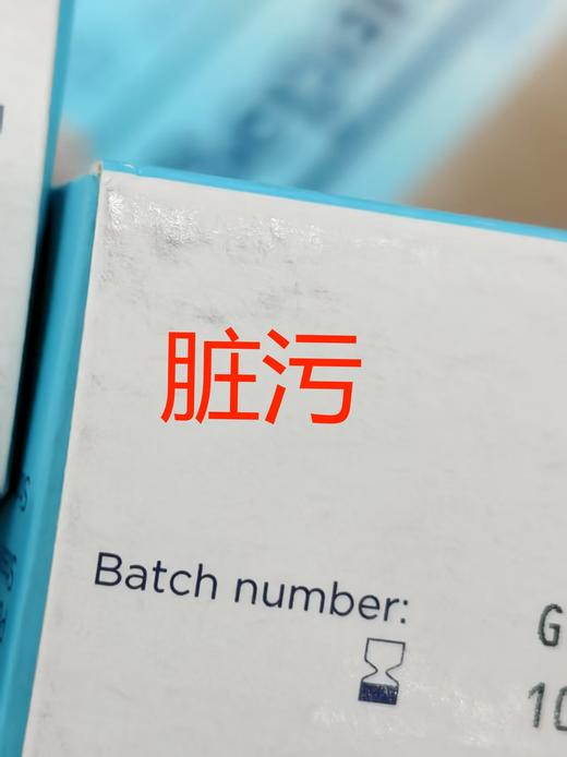 【残次清仓】澳洲拜耳Bepanthen贝乐欣 婴儿护臀膏100g/30g效期27年3月 商品图2