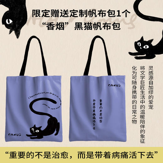 全赠品现货：《荒诞序曲:加缪文集》（全5册诺奖典藏版） 商品图3