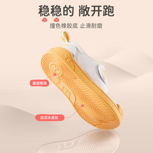 牧童幼儿园室内鞋2025春秋新款男童软底防滑儿童鞋女童防撞小白鞋 商品图9