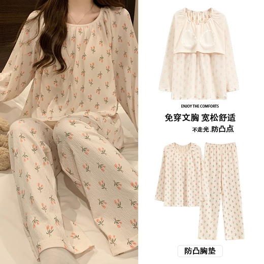 秋冬【卡通印花仿棉睡衣】带胸垫长袖长裤套装 可外穿大码休闲  商品图11