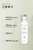 开韵清皮肤护理乳膏 商品缩略图0