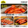 木屋台式香肠400g，真空锁鲜，家庭必备 商品缩略图2