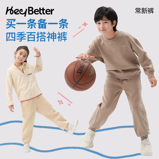 HeyBetter常新裤-有反光杠 商品图3