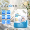 城市气息 温和多效洗衣液2kg/1袋 商品缩略图8
