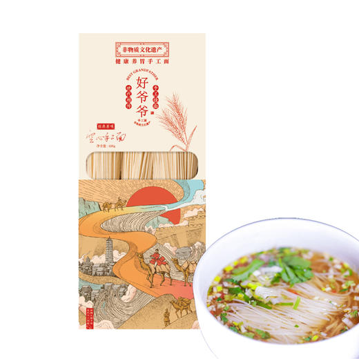 【自营】好爷爷手工空心挂面原味-100g/300g/400g/420g 商品图5