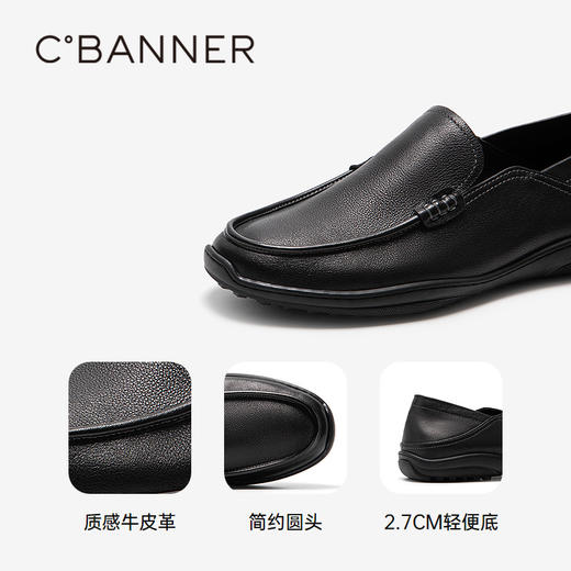 千百度男鞋正装皮鞋轻便真皮休闲商务一脚蹬圆头皮鞋A25407220 商品图3