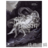 【全新现货】 La Force du Dessin: Chefs-d’?uvre de la Collection Prat / 线条的魔力：普拉特收藏素描杰作【法文原版】 商品缩略图0