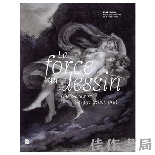【全新现货】 La Force du Dessin: Chefs-d’?uvre de la Collection Prat / 线条的魔力：普拉特收藏素描杰作【法文原版】 商品图0