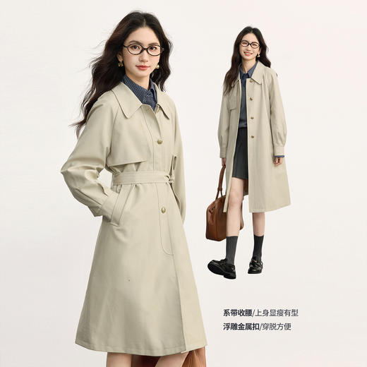 【08/19新品】熙世界风衣外套女2025秋季新款高级感气质宽松休闲中长款收腰大衣 商品图1