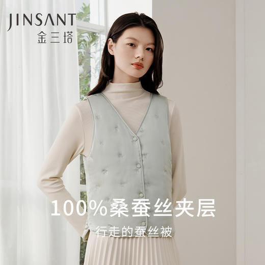 金三塔100%桑蚕丝填充保暖长袖棉袄女保暖背心马甲秋冬丝绵外套 NSF9D731/NSFAD733 商品图1