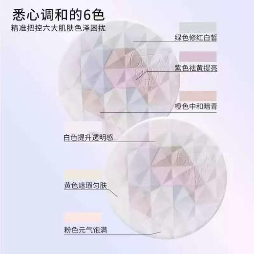 CukaClub第三眼美妆 底妆 定妆 商品图14
