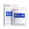 NTD肤研美白祛斑面膜5片 商品缩略图0