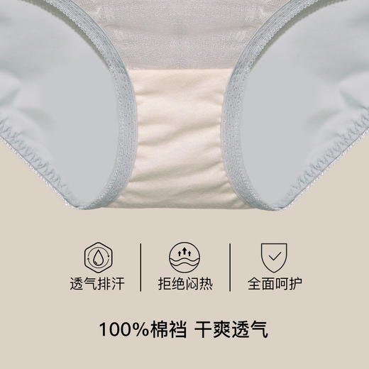 【满4条/7.5折】【秀黛】摩登线韵配套内裤S6331015T【门店同款】【内裤非质量问题不退换】 商品图2
