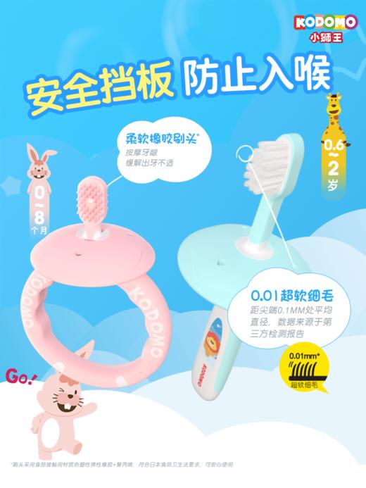 LION狮王 小狮王进口儿童牙刷 单支（颜色随机） 商品图0