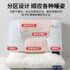 新款乳胶枕头护颈椎助睡眠成人记忆枕侧睡枕学生枕芯家用一对整头 商品缩略图1
