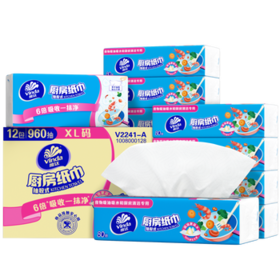 维达（Vinda）厨房用纸 厨房抽纸80抽*12包 吸油吸水懒人抹布厨房纸整箱 /家庭清洁/纸品 /清洁纸品 /厨房纸巾