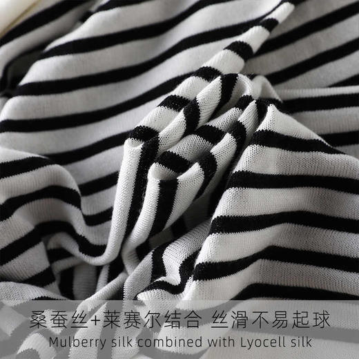 丁摩 桑蚕丝加莱赛尔经典条纹针织衫TX-056 商品图3