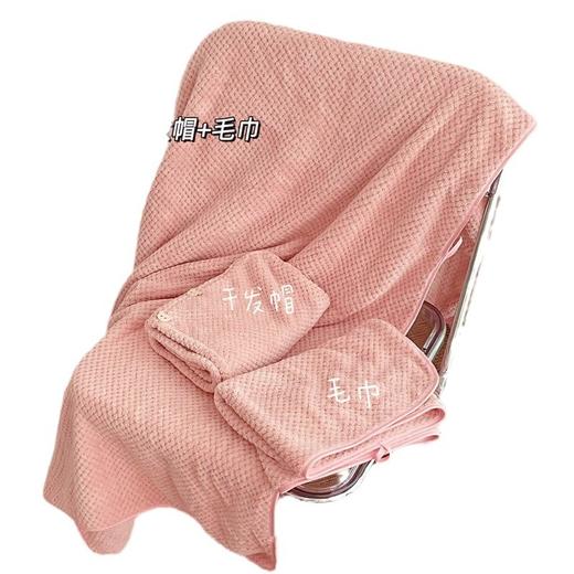 【浴室好物三件套】柔软吸水🛁告别湿漉漉！珊瑚绒浴巾+干发帽+毛巾，精致包边不掉毛，4色可选🌈让洗澡更舒适✨ 商品图4