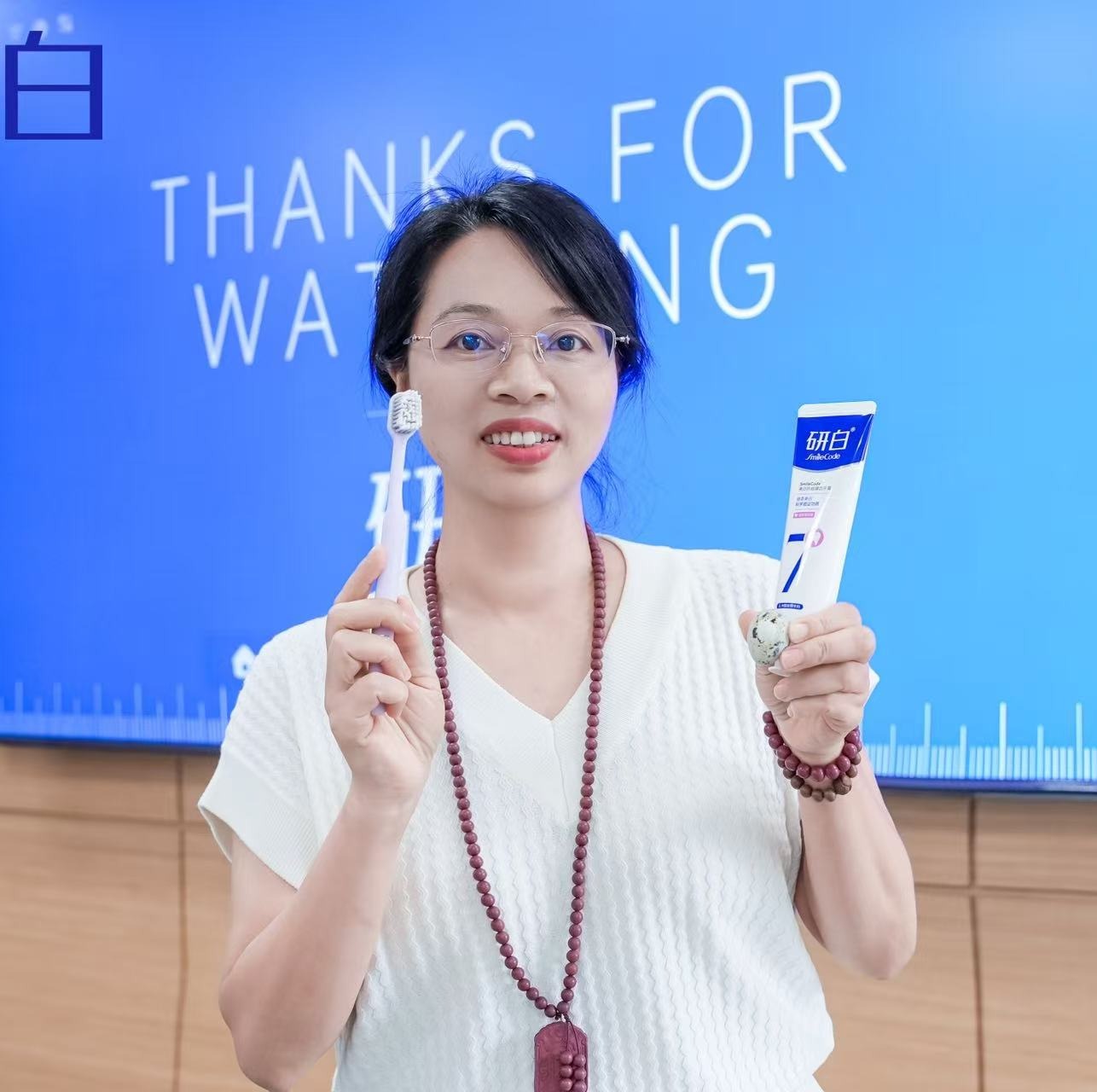 【加赠漱口水*3】研白牙膏150g*1科学美白去渍祛除牙结石系列