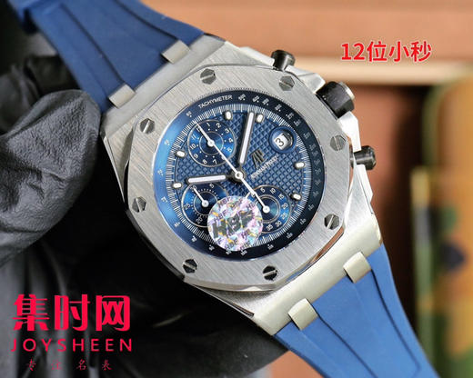 AP爱彼 HBF皇家橡树离岸型系列26238 男士腕表 商品图1