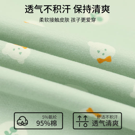 熳洁儿  男女童7分袖可爱简约家居服95棉睡衣小中大童23253603/23203662 商品图4