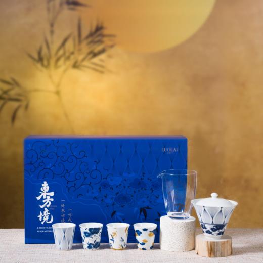 罗莱礼品  中式茶具经典礼盒-东方境 商品图1