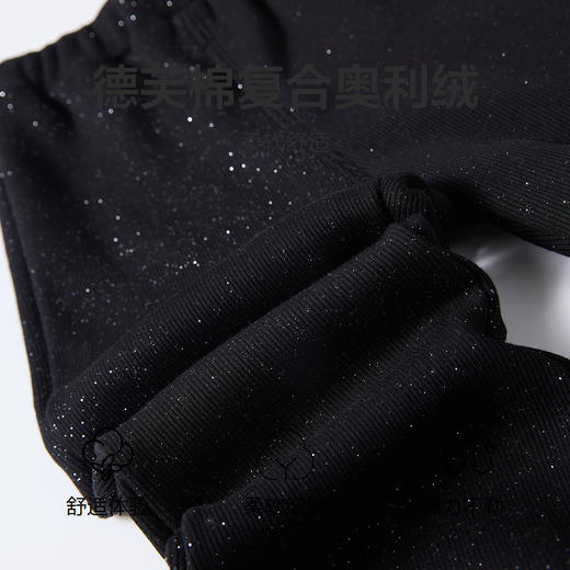 笛莎Deesha 童装女童裤子2025冬新款女童亮晶晶公主风坑条加绒复合喇叭裤 商品图3