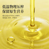 全食物日记 文冠果紫苏籽食用植物调和油10mL*10支/盒 商品缩略图2