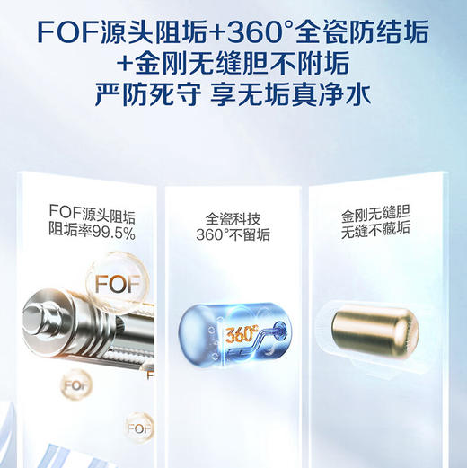 海尔（Haier）热水器 EC8002-MA7U1 商品图4