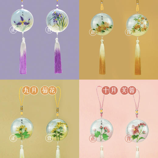 低至2折！Harpaper全线产品大清仓！中秋节节礼物拼图/桌游/数独/花卉/贺卡/灯笼/换装等 幼儿园小学生手工材料包！ 商品图11