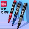 得力单头大记号笔 油性笔标记笔大头笔马克笔防水防油不掉色标签快递物流粗头瓷砖画线黑红蓝1支 商品缩略图0
