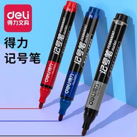 得力单头大记号笔 油性笔标记笔大头笔马克笔防水防油不掉色标签快递物流粗头瓷砖画线黑红蓝1支