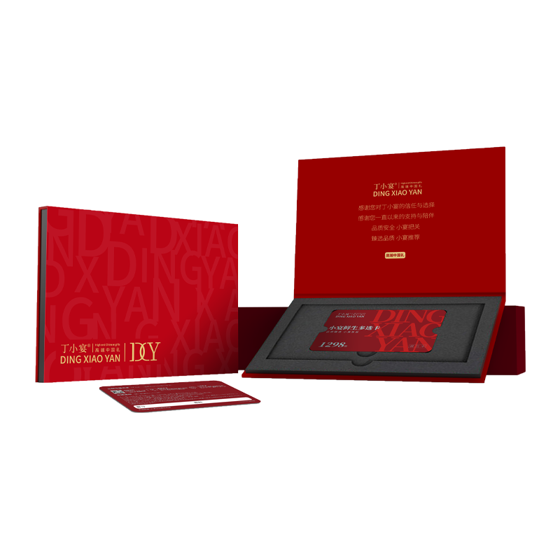 小宴鲜生多选卡券 1298型 (九选一套餐）